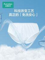 [Delicious price] Cotton era disposable underwear womens pure cotton sterilized travel triangular shorts maternity