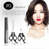 กรรไกรตัดผมชุดกรรไกรเบาบางสำหรับเครื่องมือตัดผม Barber Clipper Kit 23 กรรไกรตัดผม ชุดกรรไกรตัดสับผม พร้อม หวี