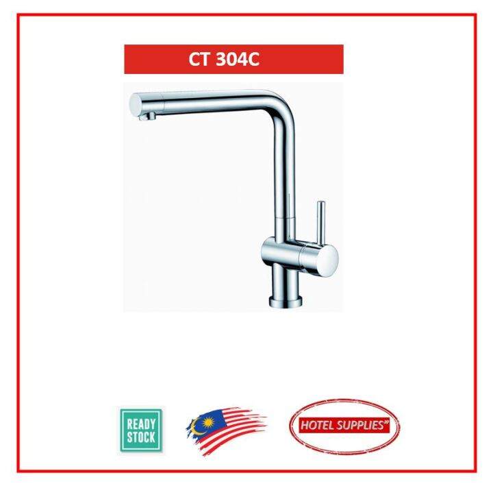 [PROMO] FRANKE BRASS Kitchen Mixer with Swivel Spout Lazada