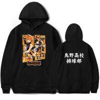 2020 Men Hoodie Haikyuu Sweatshirt Women Kuroo Anime Bokuto Manga Shoyo Japanese Anime Clothing Winter Coats Size Xxs-4Xl