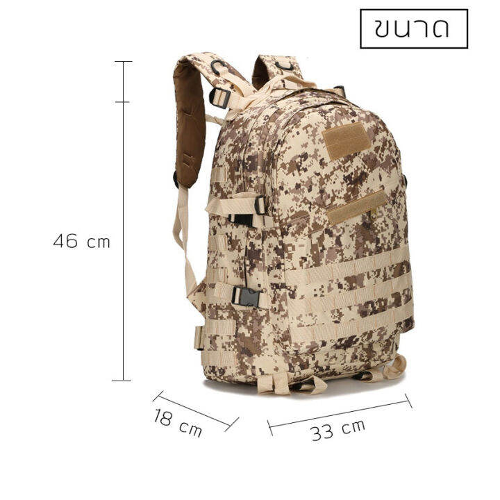 กระเป๋าเป้สะพายหลัง-backpack-สำหรับนักเดินทาง-แข็งแรงทนทาน-กันน้ำกันรอยขีดข่วน-รุ่น-b01เนื้อผ้าแบบหนา-วัสดุคุณภาพดี-แข็งแรงทนทาน-900d-ออกซ์ฟอร์ดอเนกประสงค์กระเป๋า