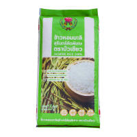 [ส่งฟรี!!!] บัวเขียว ข้าวหอมมะลิสุรินทร์ 15 กิโลกรัม X 1 กระสอบBua Keaw Jasmine Rice100% 15 kg X1