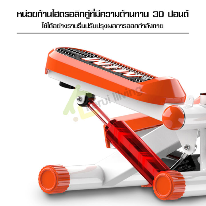 เครื่องออกกำลังกายแบบก้าวเหยียบ-mini-stepper-เครื่องออกกำลังขา-เครื่องออกกำลังกายแบบเหยียบขึ้น-ลง-stepper-เครื่องสเต็ปเปอร์-สีดำ-สีส้ม