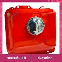 ช้อปนิ้วล็อค   Kubota ถังน้ำมัน (ครบชุด) รุ่น ET 70-80 แท้ เก็บเงินปลายทาง