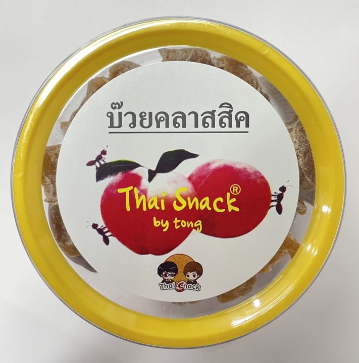 บ๊วยคลาสสิค-thai-snack-by-tong150กรัม