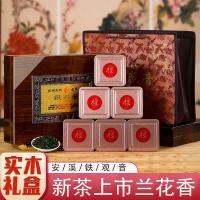 ของขวัญปีใหม่ที่แข็งแกร่งรสกล้วยไม้ Anxi Tieguanyin กลิ่นฟูเชียนชาอูหลงแข็งกล่องของขวัญไม้500กรัม