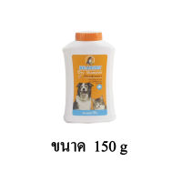 BEARING Dry Shampoo for Dog &amp; Cat แชมพูแห้งสุนัข แชมพูอาบน้ำแห้ง สำหรับหมา ขนาด 150 g.