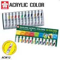 Sakura acrylic colours set I เซตสีอะคริลิก