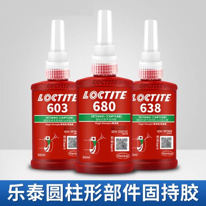 Loctite Loctite glue 603 609 620 648 680 Cylindrical parts holding glue