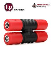 LP Shaker รุ่น LP441T-S Twist Shaker Redอุปกรณ์เขย่าให้จังหวะ