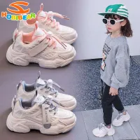 HOBIBEAR Girls fashion running shoes sports shoes children clunky sneaker boys breathable casual shoes