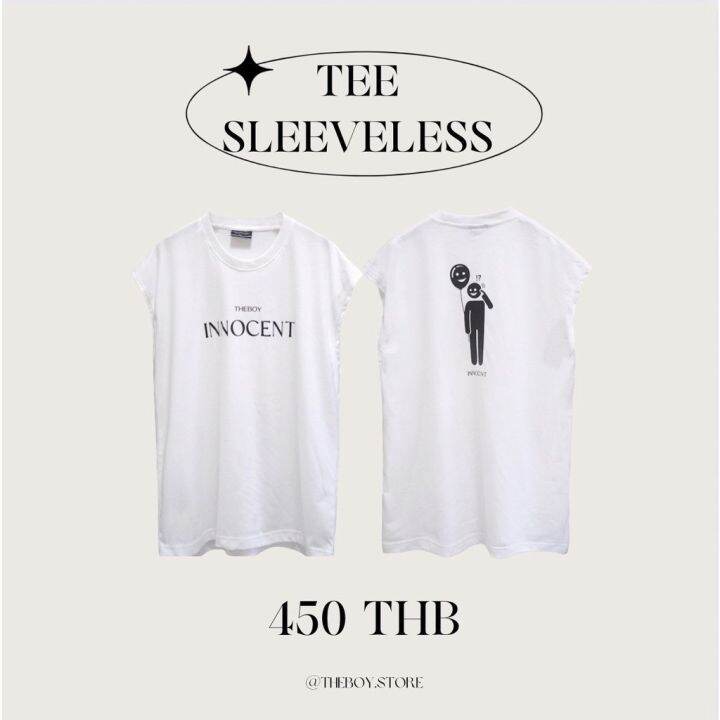 theboy-innocent-oversize-เสื้อแขนกุด