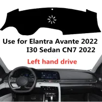 Taijs มือซ้ายไดรฟ์แผงควบคุมรถเสื่อ Dash-Mat สำหรับ Hyundai Avante I30ซีดาน CN7 2022ภายใน Decaration Pad ที่มีคุณภาพดี