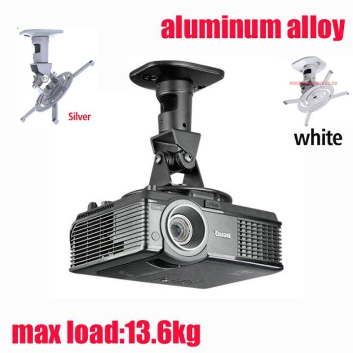 DMount 13.6Kg Universal Full Motion Tilt Swivel ALUMINUM Projector