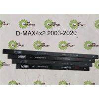 แหนบเสริมบรรทุก รถกระบะ ISUZU D-MAX02-2020 อีซูซุ D-MAX4x2 ปี 2003-2020