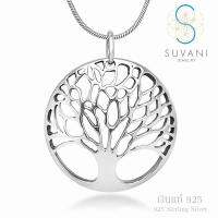 Suvani Jewelry - 925 สเตอร์ลิงซิลเวอร์ รมดำ จี้ต้นไม้แห่งชีวิต จี้พร้อมสร้อยคอ เครื่องประดับเงินแท้