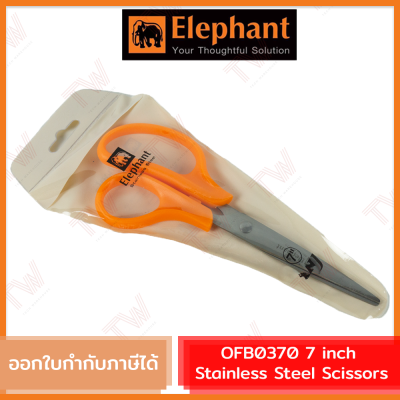 Elephant OFB0370 7 inch Stainless Steel Scissors  กรรไกรสแตนเลสตราช้างขนาด 7 นิ้ว