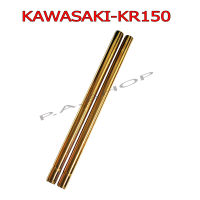 SALE แกนโช๊คหน้าแต่ง สำหรับ KAWASAKI-KR150=VICTOR สีทอง งานสุดเทพ