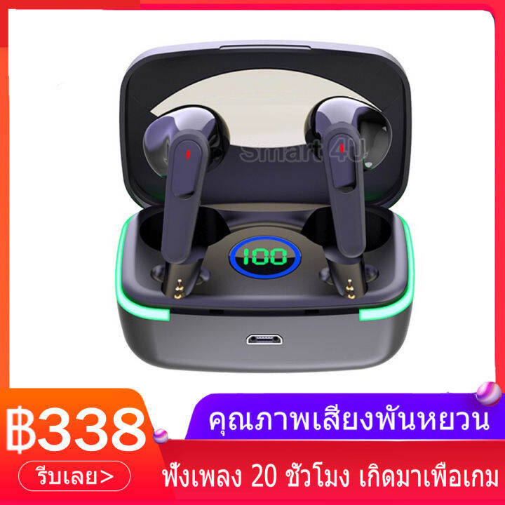 hot-tws-m80-หูฟังบลูทูธ-หูฟังบลูทูธ-กันน้ำ-หูฟังบลูทูธ-หูฟังเล่นเกม-หูฟังเบสหนักๆ-หูฟังออกกำลังกาย