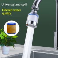 Universal Splash Filter Faucet Spray Head Water Outlet Faucet Extender Bubbler Sprayer Water Saving Kitchen Bathroom Accessories