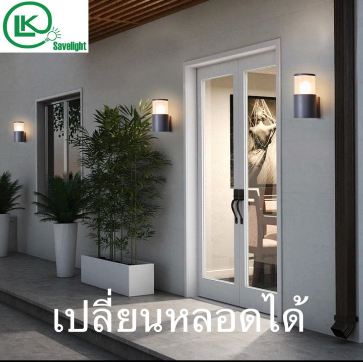 โคมไฟกิ่ง-ภายนอก-wall-lamp-wl1131s-e27ใช้ได้ภายในและภายนอกอาคาร-ขั่วe27เปลี่ยนหลอดได้