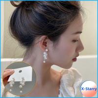 X-STARRY เครื่องประดับโลหะสำหรับผู้หญิงต่างหูระย้ามุกเรียบง่าย1คู่รูปทรงพู่ต่างหูเครื่องประดับของขวัญ