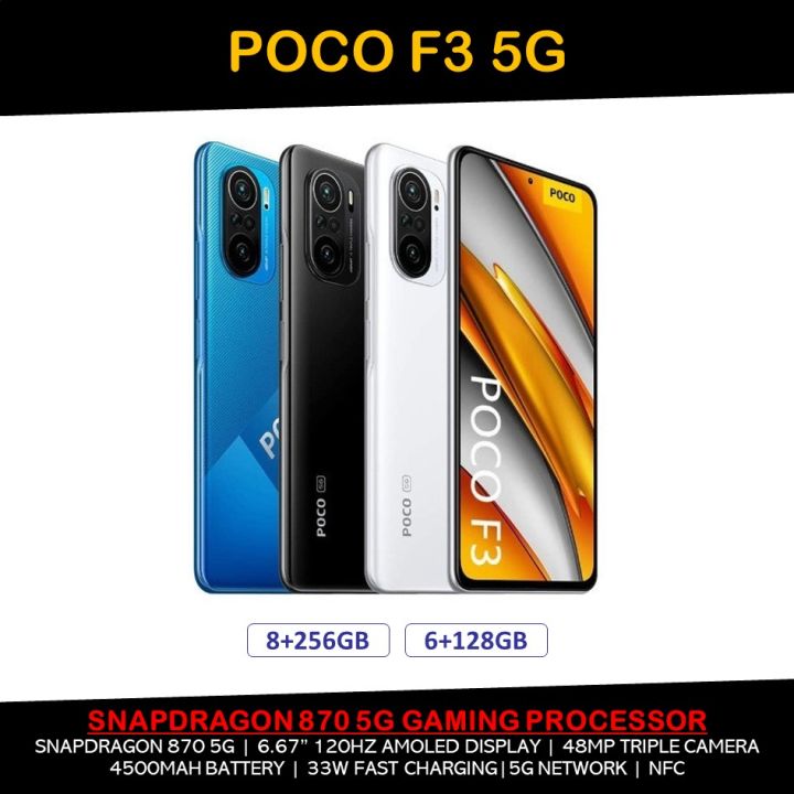 POCO F3 5G 8/256GB グローバル版-