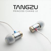 Tangzu Princess Changle หูฟัง Dynamic 1 ไดรเวอร์ 1DD ประกันศูนย์ไทย