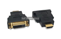 หัวแปลง adapter DVI 24+1 to HDMI HDMI เป็น DVI ตัวเมีย 24+1