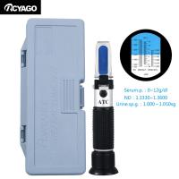 Rcyago Refractometer คลินิกปัสสาวะความถ่วงจำเพาะอุปกรณ์ทดสอบเครื่องมือทางการแพทย์พร้อมกล่องขายปลีก