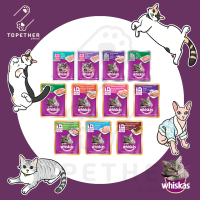 (ยกโหล) Whiskas อาหารแมววิสกัส® แบบเปียก ขนาด 80 กรัม x 12 ซอง คละรสได้