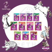 Whiskas อาหารแมววิสกัส® แบบเปียก ขนาด 80 กรัม