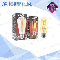 หลอด LED ทรง เอดิสัน Vintage Filament Adison 48,64 ขนาด 4W แสงวอร์ม