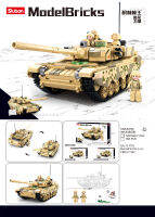 ProudNada Toys ของเล่นเด็ก ตัวต่อเลโก้ เลโก้ รถถัง (กล่องใหญ่สุดคุ้ม) Sluban ModelBricks Army 893 PCS B0790