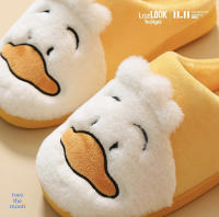 รองเท้าสลิปเปอร์ขนปุย รุ่น Fluffy Ducky