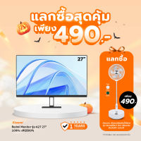 Xiaomi Redmi Monitor รุ่น A27 27" 100Hz sRGB99% รับประกัน 1 ปี