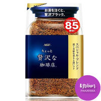 กาแฟMaxim Japan Special blend coffee instant bag 170g. แม็กซิม กาแฟ สำเร็จรูป สีน้ำเงิน ชนิดถุง แบบเติม ขนาดใหญ่ นำเข้าจากญี่ปุ่น