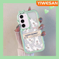 YIWESAN เคสปลอกสำหรับ Samsung S23บวก S23 S20พิเศษเคสการ์ตูนรูปกระต่ายนำโชคสีสันสดใสเคสเลนส์กล้องถ่ายรูปแบบนิ่มสัตว์ประหลาดน้อยน่ารักเคสซิลิโคนโปร่งใสกันกระแทกแบบใสง่าย