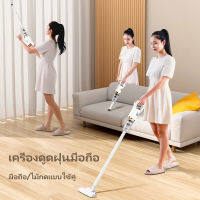 Fecie เครื่องดูดฝุ่น เครื่องดูดฝุ่นไร้สาย ใน บ้าน เครื่องดูดฝุ่นแบบพกพา vacuum cleaner wireless ครื่องดูดเอนกประสงค์ เครื่องดูดฝุ่นบ้าน เครื่องดูดฝุ่นแรงๆ เครื่อฃดูดฝุ่ BH0469