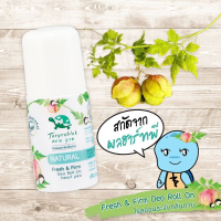 เต่าเหยียบโลก นิวเจน ดีโอ โรลออนระงับกลิ่นกาย Fresh&amp;Firm Deo Roll On