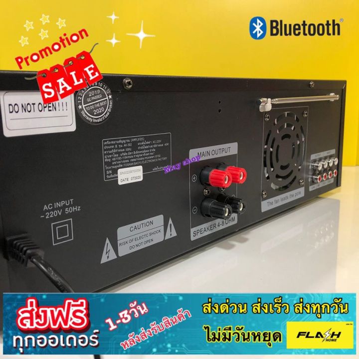 wowwww-stereo-digital-av-320h-เครื่องขยายเสียง-power-amplifier-เพาเวอร์แอมป์ขยายเสียง-แอมป์ขยายเสียง-มีบลูทูธ-mp3-usb-sd-card-ราคาถูก-เครื่อง-ขยาย-เสียง-เครื่องขยายเสียง-หูฟัง-อื่น-ๆ