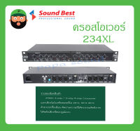 CROSSOVER ครอสโอเวอร์ รุ่น 234XL ยี่ห้อ SoundBest สินค้าพร้อมส่ง ของแท้100% 2-way/3-way 4-way Crossover ส่งไว มีการรับประกัน