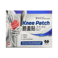 แผ่นแปะแก้ปวด knee patch special เหมาะสำหรับเข่า สูตรเย็น บรรเทาอาการปวด ข้อเข่าอักเสบ ปวดเมื่อย