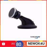 ??HOT!!ลดราคา?? KAKUDOS Car Holder ที่วางโทรศัพท์มือถือในรถยนต์ แบบแม่เหล็ก รุ่น K108 เกรดB (กล่องกระดาษ) #234 ##ที่ชาร์จ แท็บเล็ต ไร้สาย เสียง หูฟัง เคส Airpodss ลำโพง Wireless Bluetooth โทรศัพท์ USB ปลั๊ก เมาท์ HDMI สายคอมพิวเตอร์