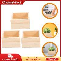 Chaoshihui 3PCS กล่องเก็บข้อมูลที่ยังไม่เสร็จ DIY กล่องไม้เดสก์ท็อปจัดระเบียบโต๊ะเก็บตาราง