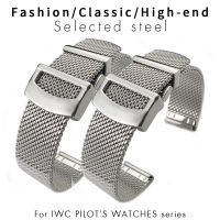 19mm 20mm 21mm 22mm Solid Stainless Steel Mesh Watchband Fit for Le it Prince Mark18 Portofino TOP Watch Strap