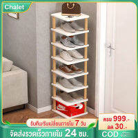 Chalet 8 ชั้น ชั้นวางรองเท้า ที่วางรองเท้า Shoe Rack มีให้เลือก 3 แบบ ที่วางรองเท้าประหยัดพื้นที่ ชั้นวางรองเท้าไม้