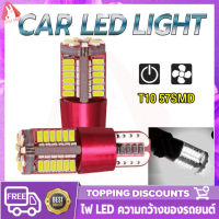 HAH หลอดไฟ led รถยนต์ ไฟรถยนต์ ไฟตกแต่งรถยนต์ T10 12V พลังงานต่ํา ไฟหรี่ ความสว่างสูง หลอดไฟหรี่LED ไฟหรี่ led รถยนต์ เหมาะสําหรับรถยนต์และรถจ