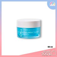 Cute Press 8 Hr Full Night Sleeping Overnight Mask 50 ML#เพื่อผิวอิ่มฟู