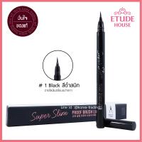 Etude House Super Slim Proof Brush Liner # 01 Black สีดำ เครื่องสำอางเกาหลี อายไลน์เนอร์ ร้านKorea Trading